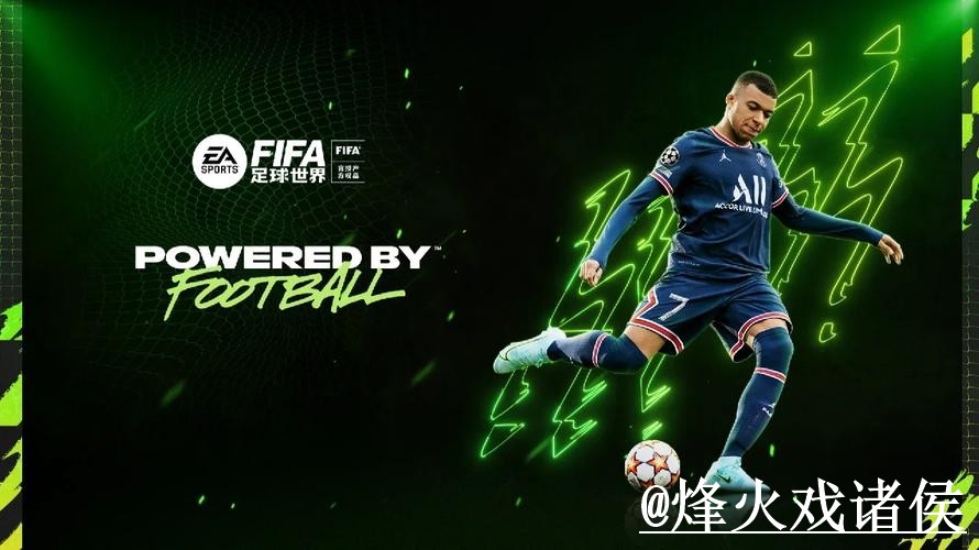 美加墨世界杯滚球盘口怎么找？平台稳定性和入口选择说明