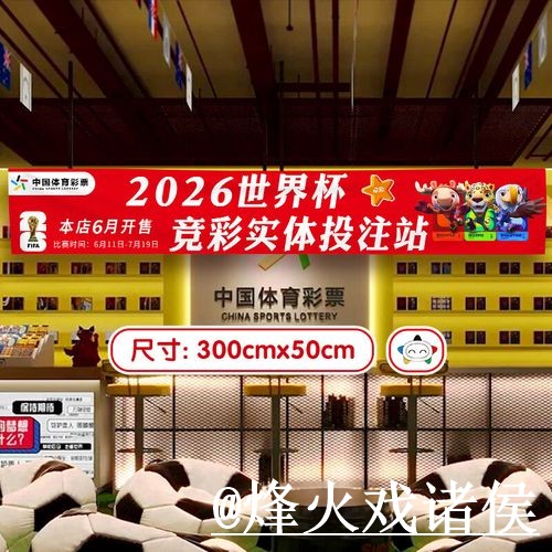 美加墨世界杯手机买球对比，网页版入口和官方入口哪个更方便