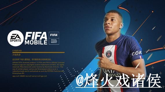 美加墨世界杯APP登录问题解析,入口变化与官网入口说明 美加墨世界杯APP登录问题解析,入口变化与官网入口说明