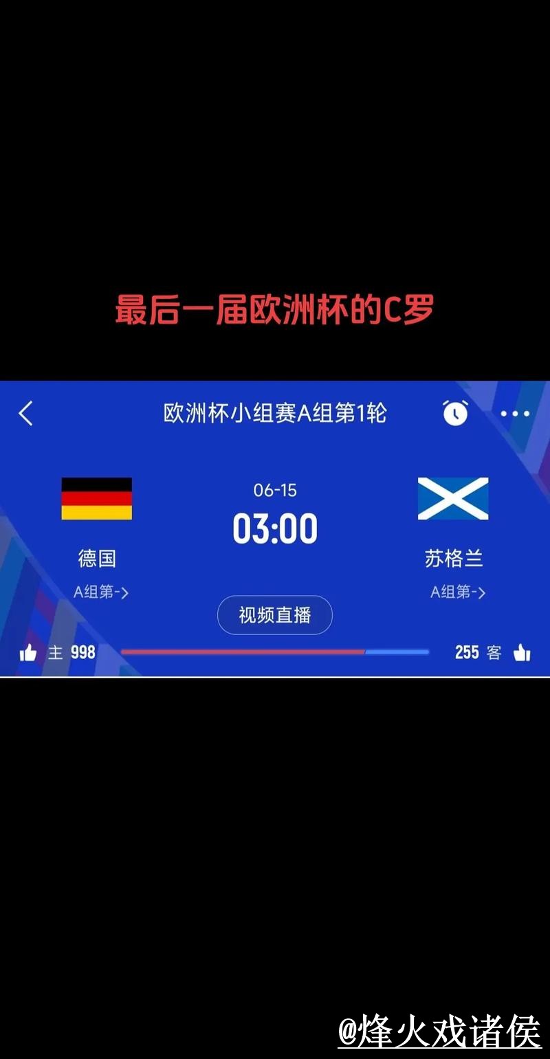 世界杯专家预测选择经验,比分方向和临场信息参考 世界杯专家预测选择经验,比分方向和临场信息参考