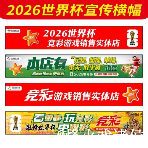 世界杯竞猜官网入口整理,平台稳定与入口更新参考 世界杯竞猜官网入口整理,平台稳定与入口更新参考
